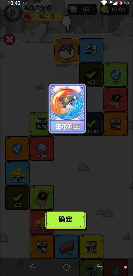 狗头大作战火爆来袭！下载地址及游戏玩法详解