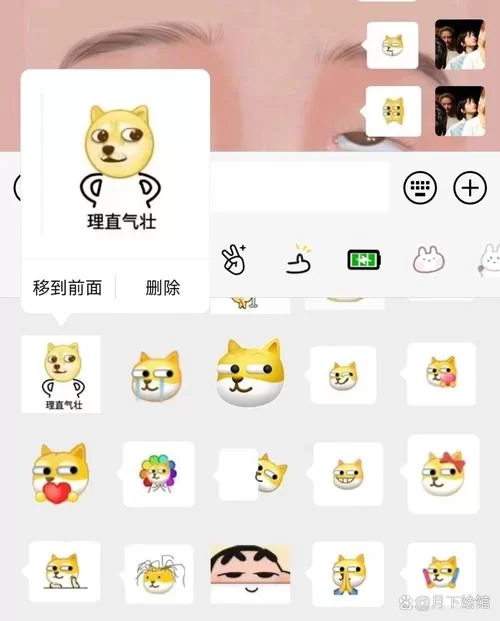 狗头表情含义详解：你真的懂它的梗吗？