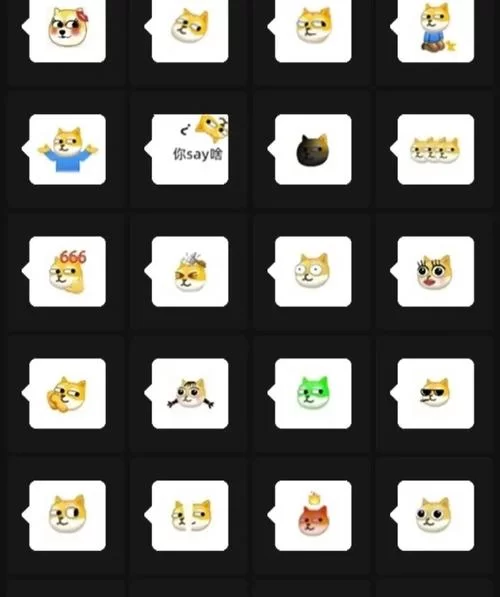 狗头表情含义详解：你真的懂它的梗吗？