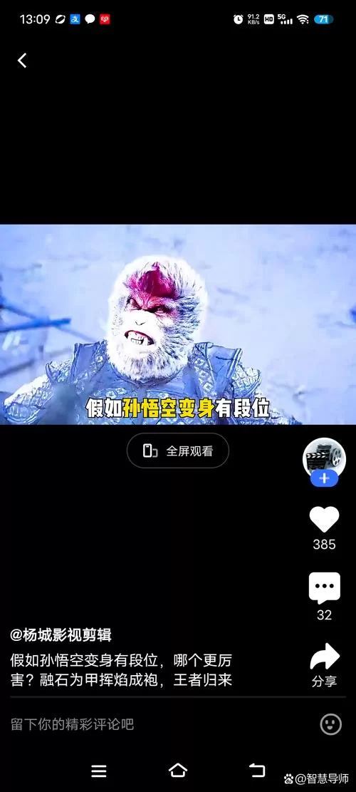 狗眼看阴阳：揭秘奇异事件背后的真相