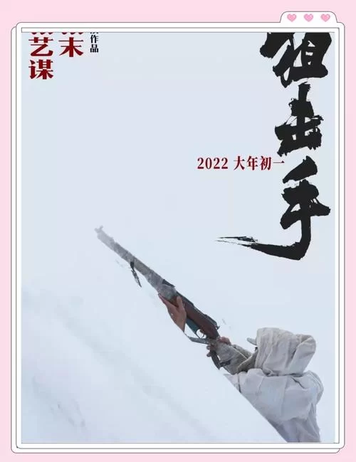 狙击手豆瓣评价分析：真实残酷的战争与英雄的缩影