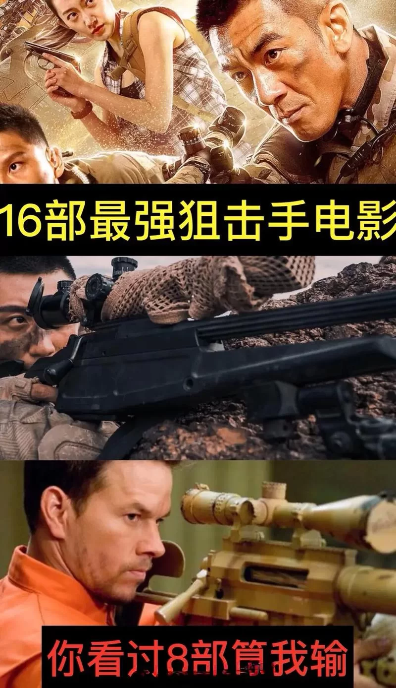 狙击手豆瓣评价分析：真实残酷的战争与英雄的缩影