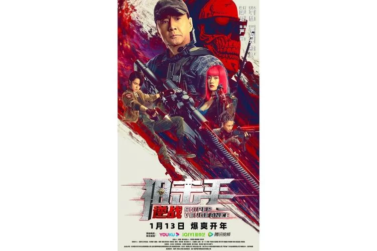 狙击手豆瓣评价分析:真实残酷的战争与英雄的缩影 狙击手豆瓣评价分析:真实残酷的战争与英雄的缩影