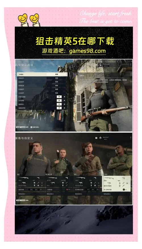 狙击精英6新手入门指南,快速上手技巧分享! 狙击精英6新手入门指南,快速上手技巧分享!