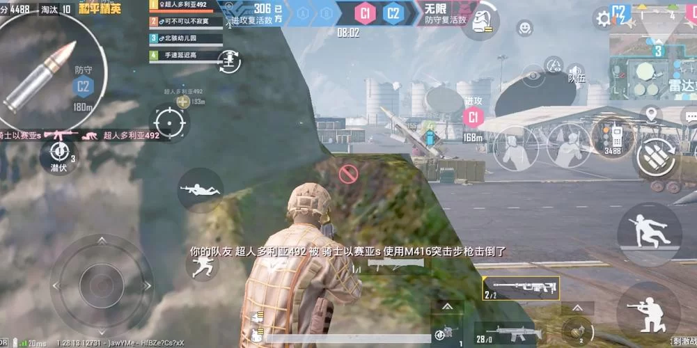 狙击精英6新手入门指南，快速上手技巧分享！