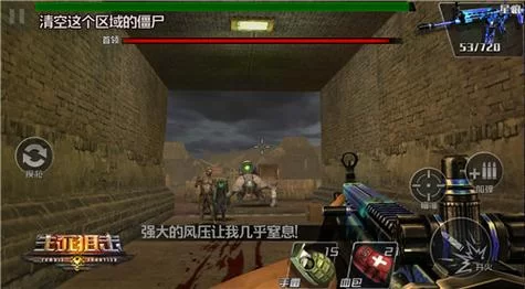 狙杀僵尸游戏大全：体验刺激的狙击射击快感！