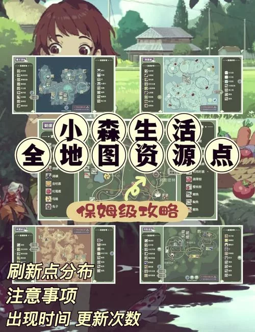 狩猎之森详解：两种地图类型，不同玩法等你体验