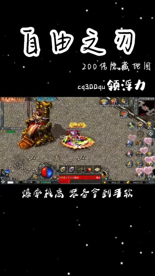 狩猎之森详解：两种地图类型，不同玩法等你体验