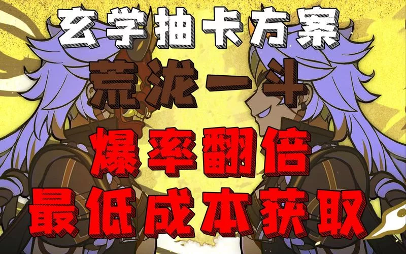 狩猎王硬币掉率低？教你提高爆率的小技巧