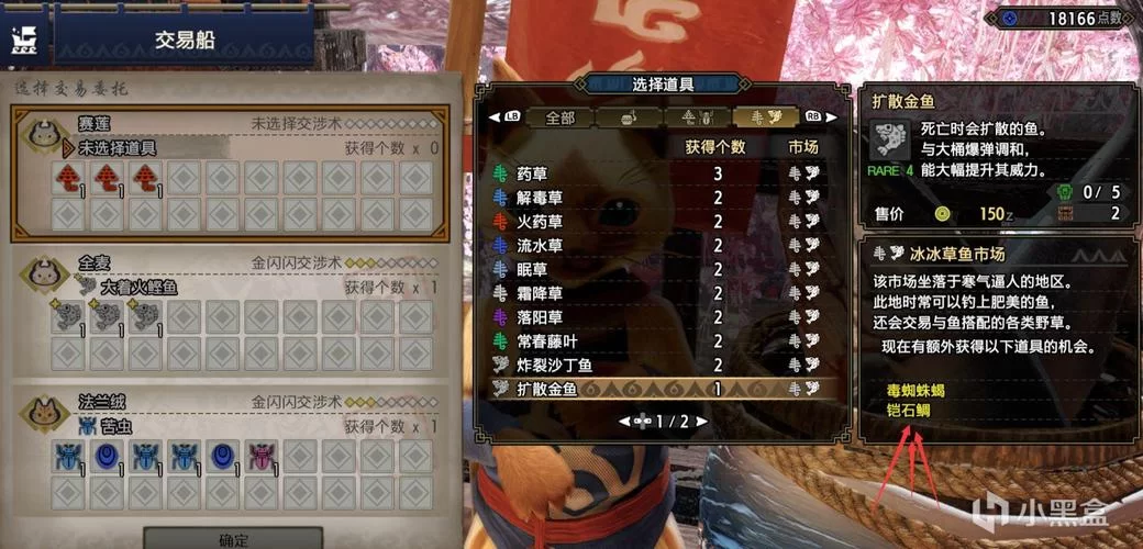 狩猎王硬币掉率低？教你提高爆率的小技巧