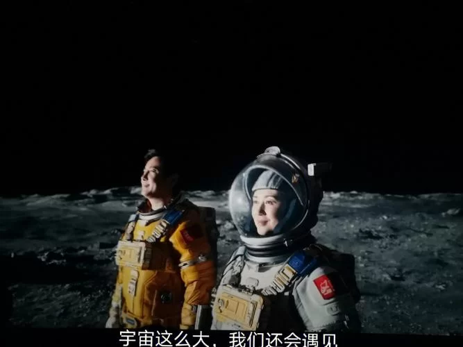 独行月球结局如何？沈腾最后死了吗？