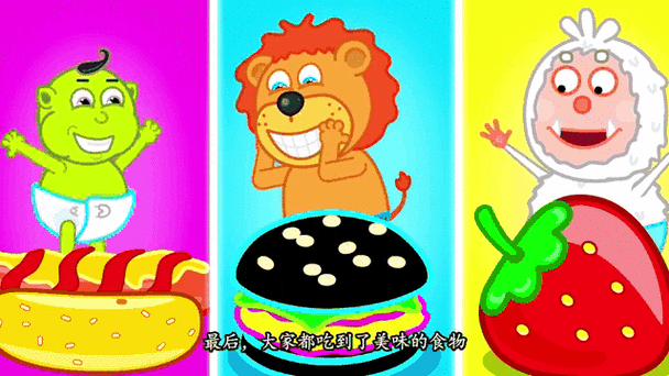 狮子宝宝游戏合集：和小狮子一起快乐玩耍