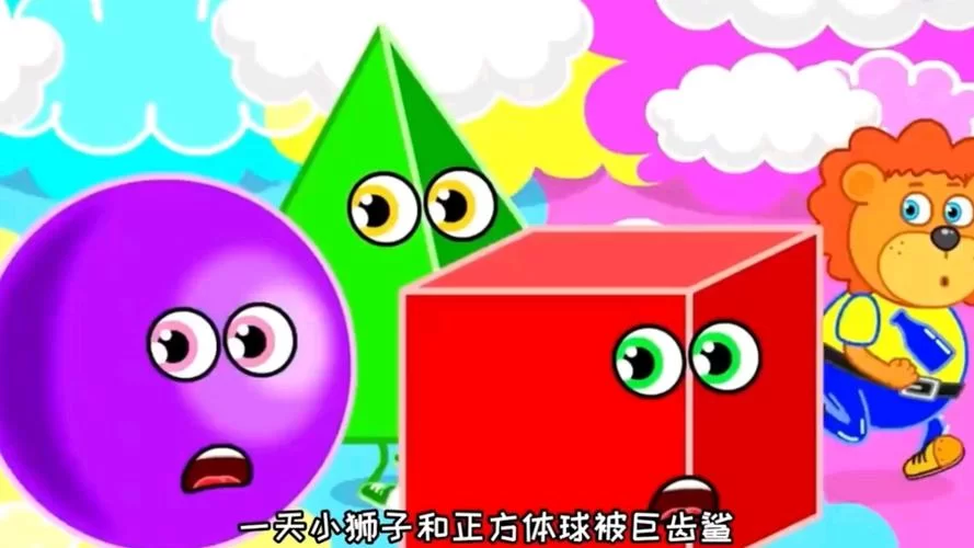 狮子宝宝游戏合集：和小狮子一起快乐玩耍