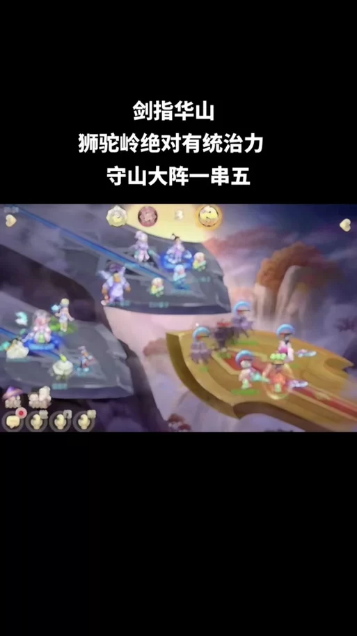 狮驼岭加点选择：PK还是刷怪？不同场景加点推荐