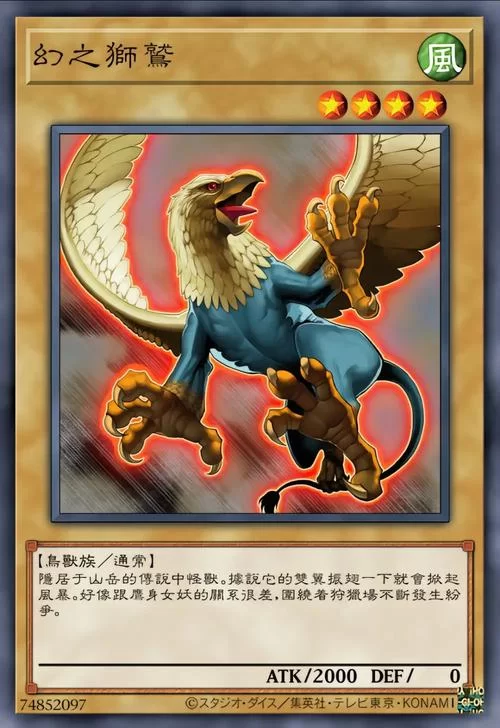 狮鹫模拟器：化身雄鹰，翱翔天空，征服魔幻世界！