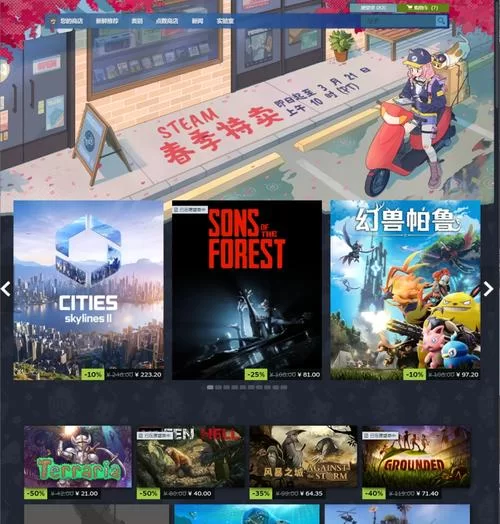 狱中少女Steam游戏下载方法：小白也能快速下载