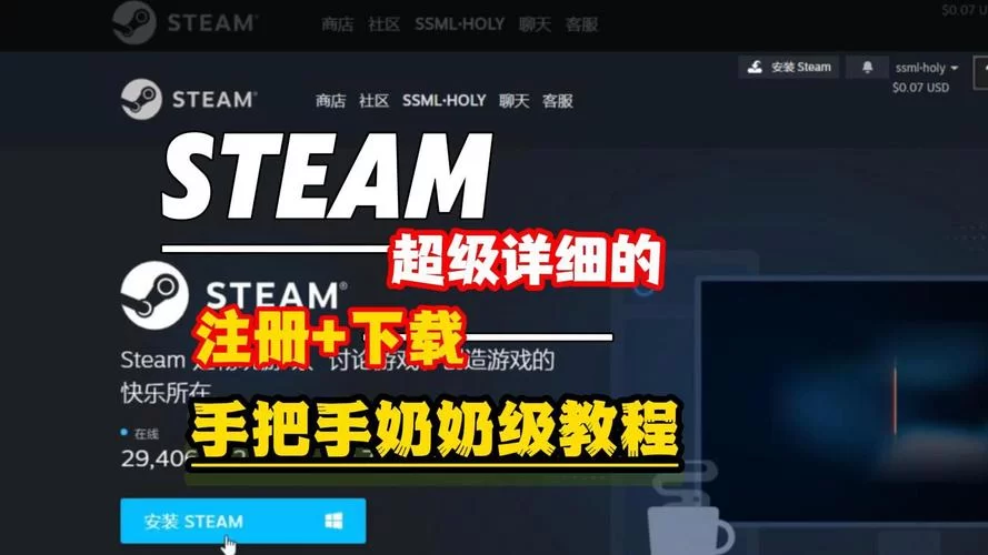 狱中少女Steam游戏下载方法：小白也能快速下载