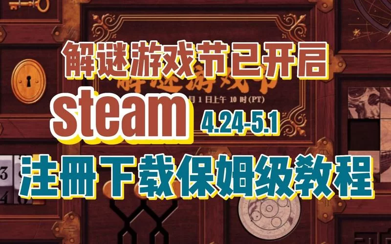 狱中少女Steam游戏下载方法：小白也能快速下载