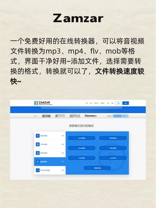 狸猫转换器功能详解：支持哪些格式？如何使用？