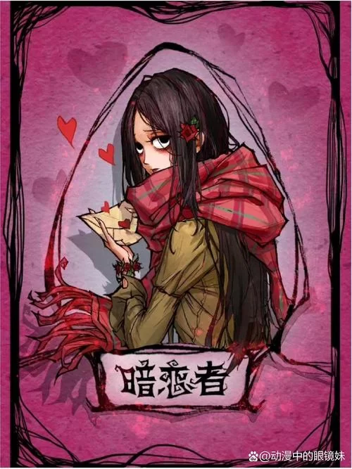 狼人杀噩梦之影角色介绍：揭秘彼得·菲茨杰拉德