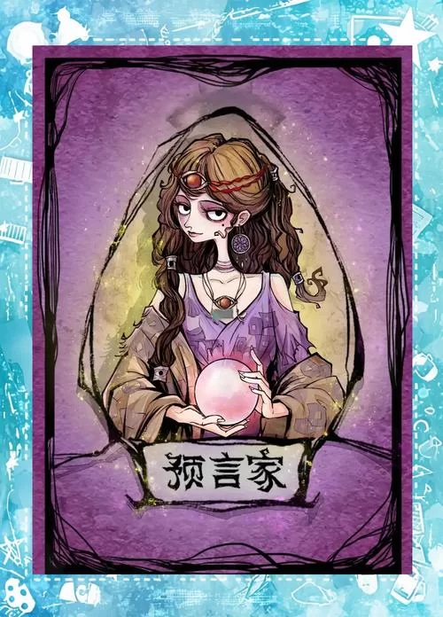 狼人杀奶穿了是什么意思？新手必看详细解释
