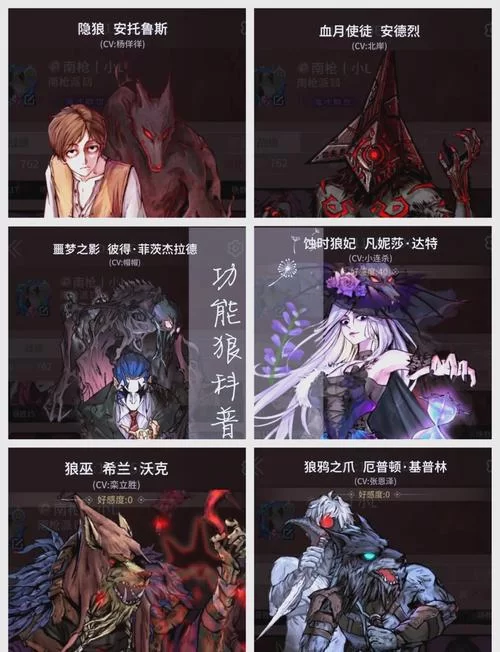 狼人杀平民怎么玩？平民玩家生存技巧大公开