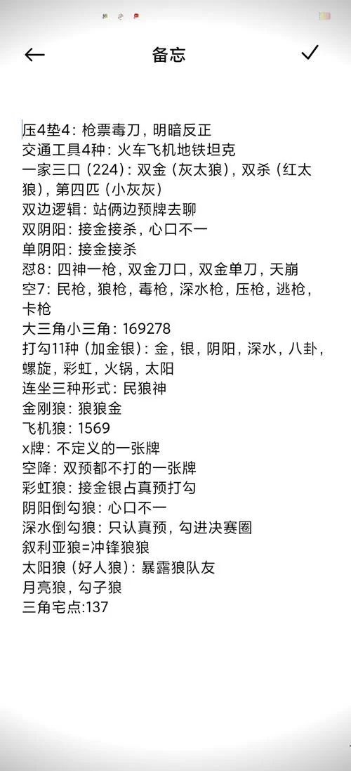 狼人杀猎人怎么玩才能赢?高玩教你玩转猎人套路 狼人杀猎人怎么玩才能赢?高玩教你玩转猎人套路