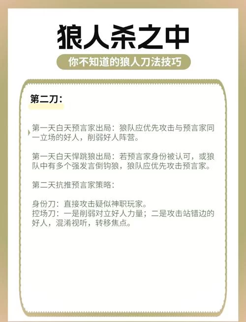狼人杀猎人怎么玩才能赢?高玩教你玩转猎人套路 狼人杀猎人怎么玩才能赢?高玩教你玩转猎人套路