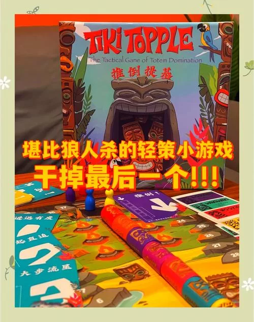 狼人杀辅助神器推荐:玩转狼人杀的秘籍 狼人杀辅助神器推荐:玩转狼人杀的秘籍