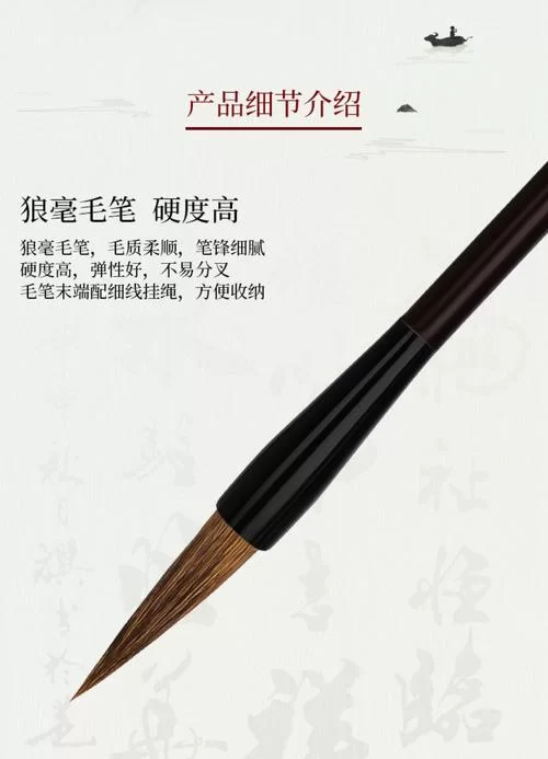 狼毫毛笔是什么？教你如何辨别真假狼毫毛笔