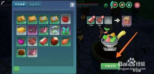 狼王饲料制作方法详解，快速捕捉狼王秘诀