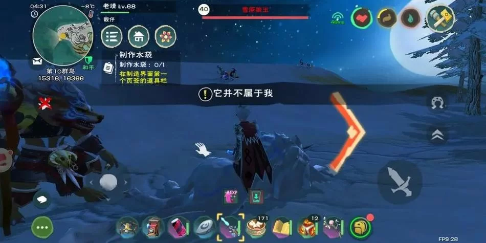 狼王饲料制作方法详解，快速捕捉狼王秘诀