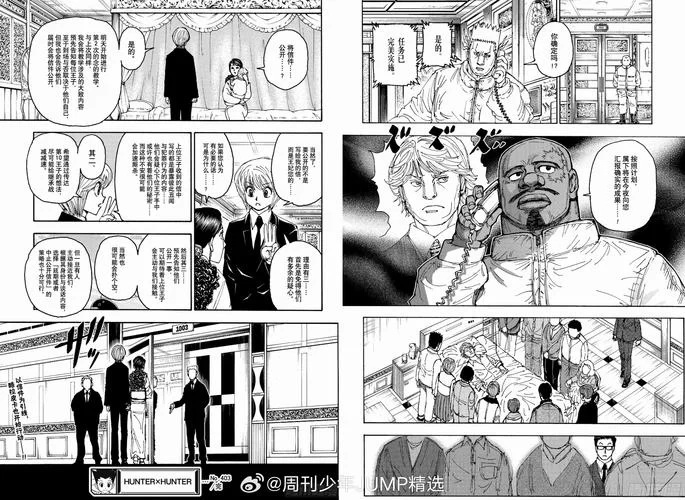 猎人X猎人动画&漫画：从1998到2023，你追更了吗？