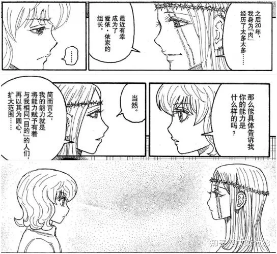 猎人X猎人动画&漫画：从1998到2023，你追更了吗？