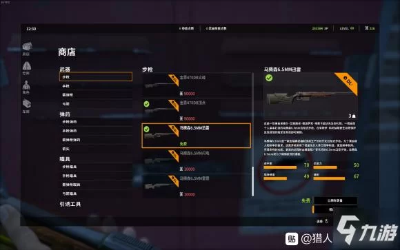 猎人职业任务流程：从入门到精通的详细步骤