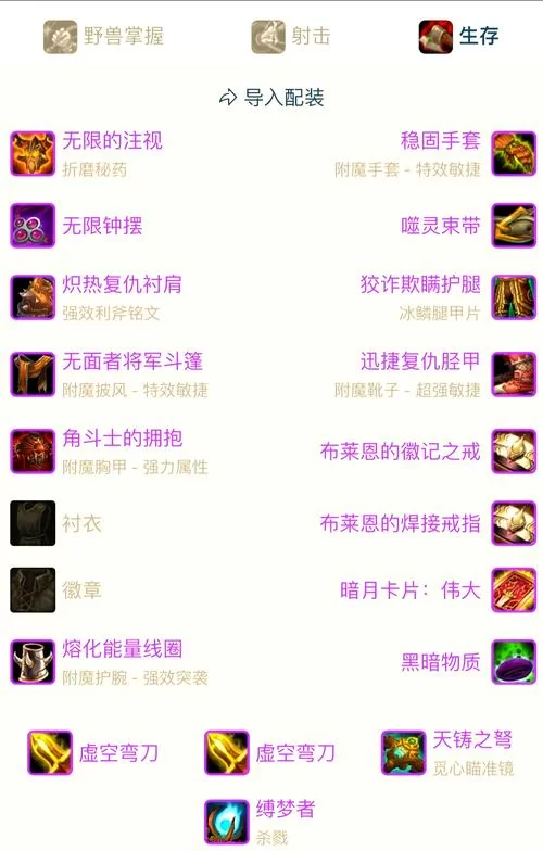 猎人职业任务流程：从入门到精通的详细步骤