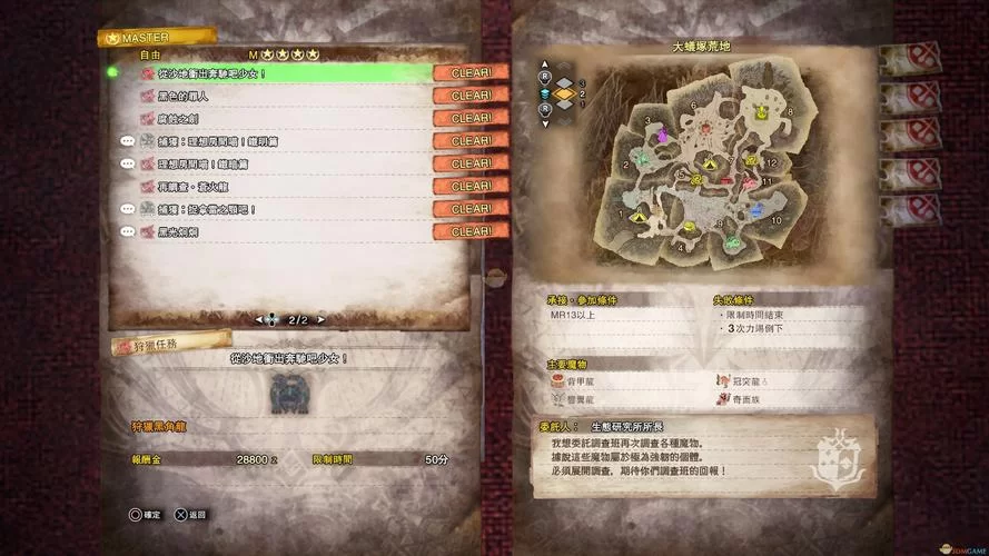 猎人职业任务流程：从入门到精通的详细步骤