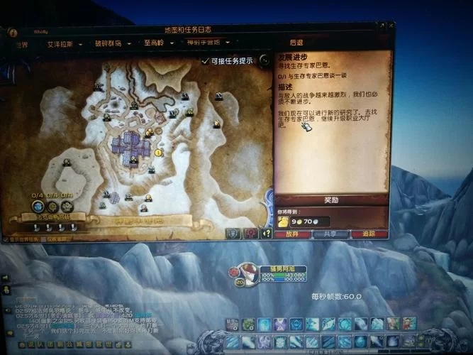 猎人职业大厅任务卡住了？教你快速解决办法