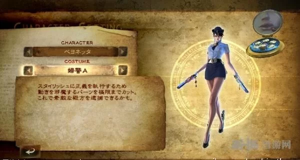 猎天使魔女剧情深度解读：贝优妮塔的自我寻找