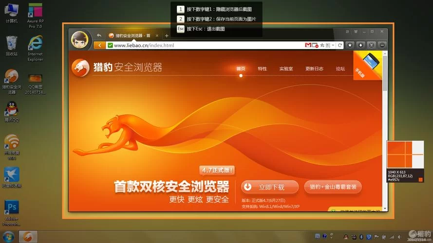 猎豹WiFi官方下载:简单易用,随时随地免费上网 猎豹WiFi官方下载:简单易用,随时随地免费上网