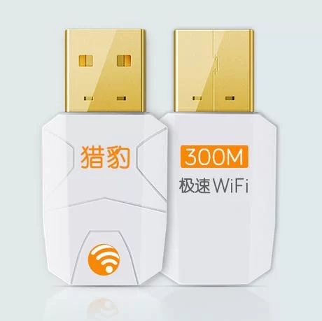 猎豹WiFi官方下载：简单易用，随时随地免费上网