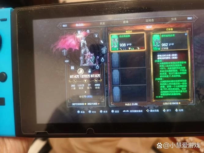 猎魔人套装搭配指南:新手玩家必看攻略 猎魔人套装搭配指南:新手玩家必看攻略