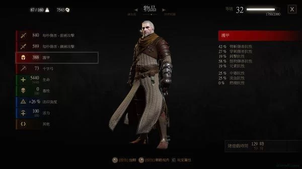 猎魔人套装搭配指南：新手玩家必看攻略