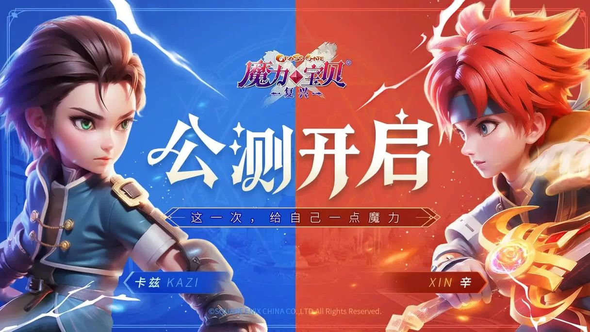 猎魔人物语游戏下载:安卓IOS双平台,等你体验 猎魔人物语游戏下载:安卓/IOS双平台,等你体验