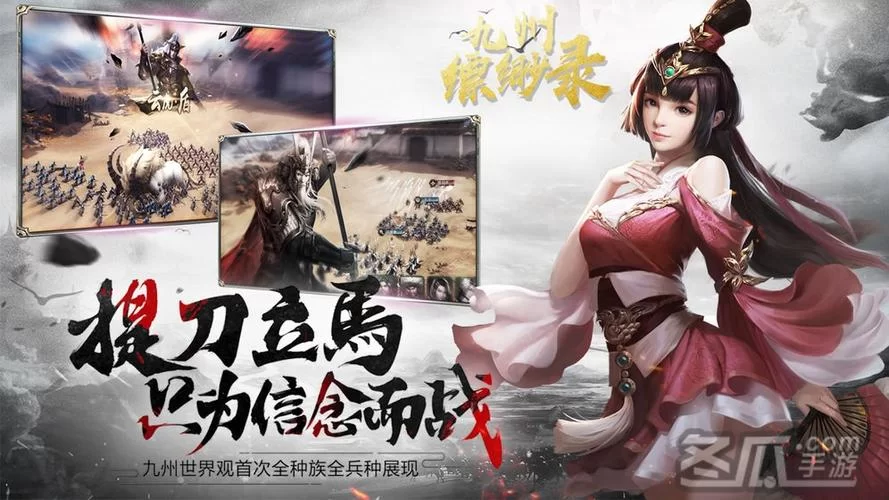 猎魔人物语游戏下载：安卓/IOS双平台，等你体验