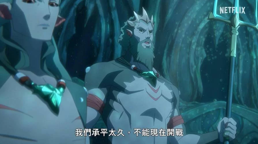 猎魔人：深海女妖，带你体验奇幻深海世界