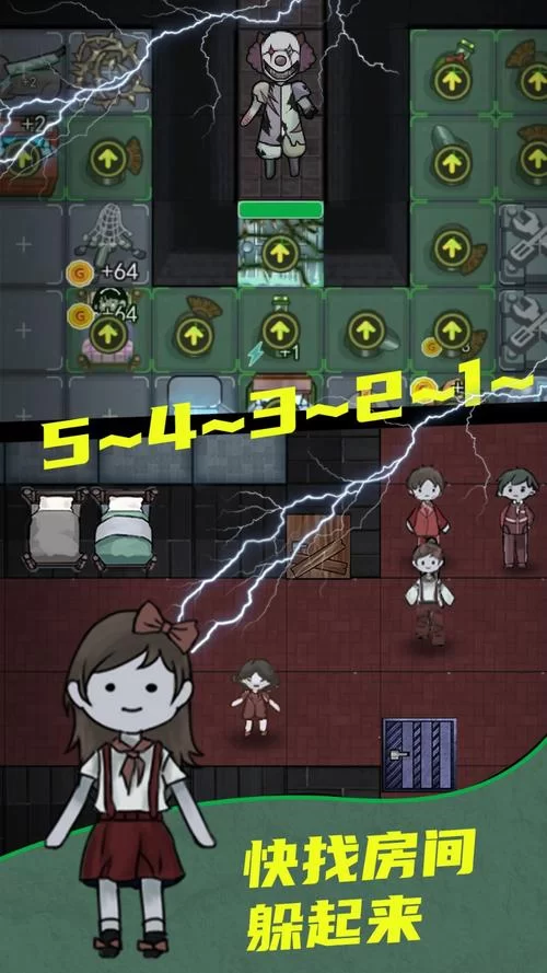 猛鬼宿舍内测版：超大房间，刺激挑战！