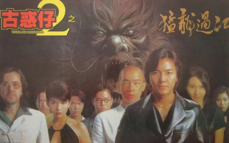 猛龙过江下载：高清资源免费获取，经典重温