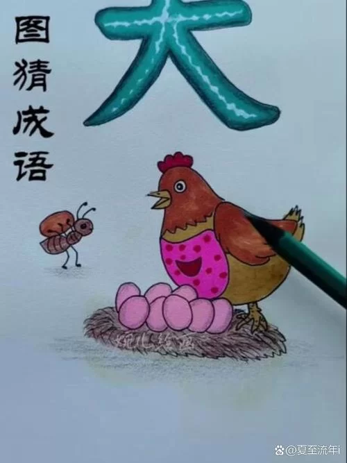 猜成语：天字下面加个水，答案揭晓水天一色