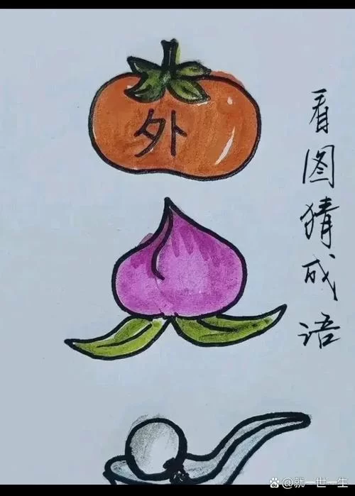 猜成语:天字下面加个水,答案揭晓水天一色 猜成语:天字下面加个水,答案揭晓水天一色